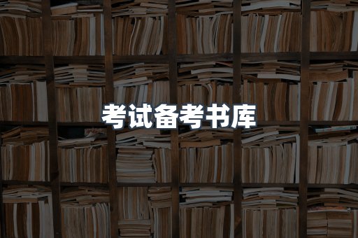 海外电子书