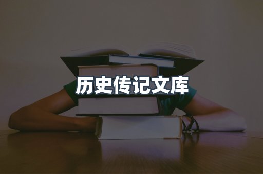 MOBI电子书